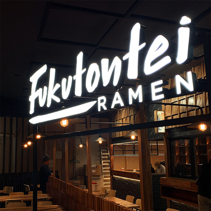 Fukutontei Ramen - Box Hill 3D LED Signage - Cover Image