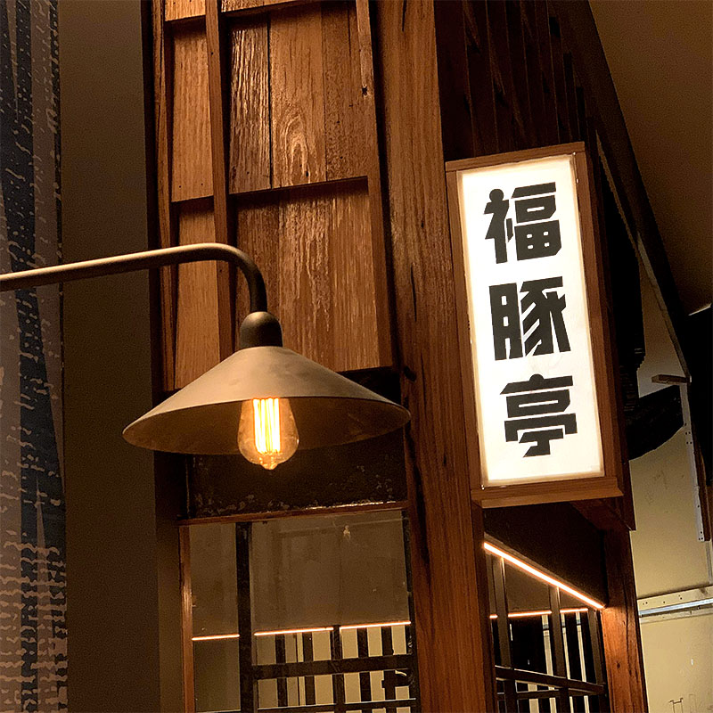 Fukutontei Ramen - Internal Wooden Lightbox
